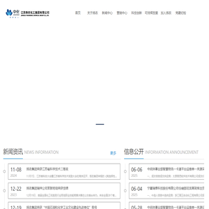 江苏扬农化工集团有限公司  首页