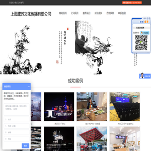 上海鹰苏文化传播有限公司