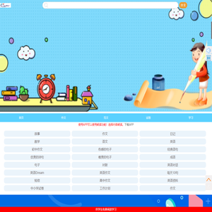免费试卷下载|免费题库|读书笔记