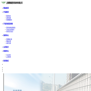 金属声屏障吸声材料|复合针孔吸声铝板|金属吸声材料|吸声墙|上海博网新型环保材料有限公司