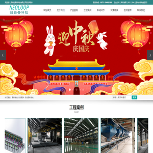 郑州纽路普科技有限公司为您提供_优质自动配料系统