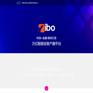 深圳市易泊云网络科技有限公司