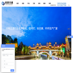 监控立杆|信号灯杆|八角杆|综合杆|路灯杆生产厂家|江苏拓豪