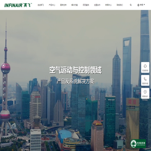 轴流离心混流风机,管道屋顶排烟消防风机 - INFINAIR 英飞风机