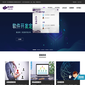 广西南宁市东方至恒网络科技有限公司