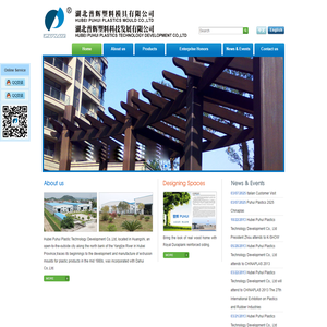 ﻿Hubei Puhui Plastics Mould Co.,Ltd.--Hubei Puhui|Puhui Plastics Mould|Multi-layer channel co-extrusion