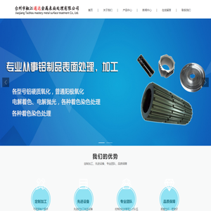 易时代统计 - 6V4.CN