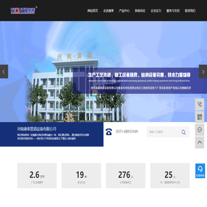 陶瓷阀门厂家_耐磨阀门_管道补偿器-河南康泰管道设备有限公司