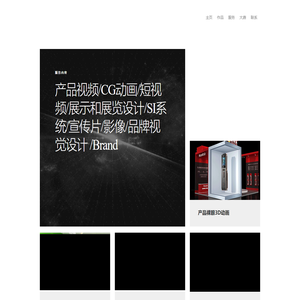 大唐传媒 – 大唐传媒深圳有限公司 - 大唐传媒深圳有限公司