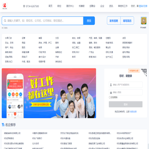 祁东县人才网-祁东人才-祁东招聘-祁东求职-祁东企业招聘-祁东简历-祁东招工