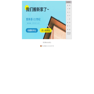 中报二十一世纪（北京）传媒科技有限公司官方网站