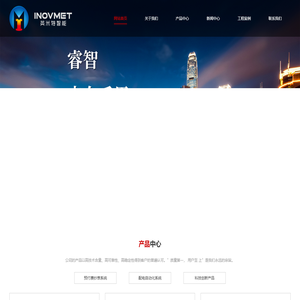 郑州英米特智能电气技术有限公司
