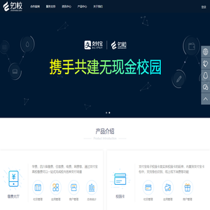 知校官网