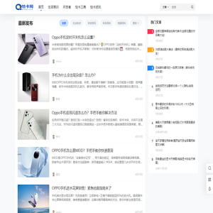 恰卡网 - 走进科技生活方式,带你进入开发者的视野(唐进的个人博客)