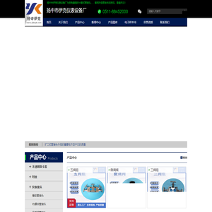 卡套式管接头,扩口式管接头,焊接式管接头,铜消声器,不锈钢转换接头-[伊克仪表]