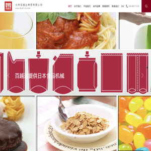 北京百越达商贸有限公司
