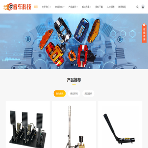 睿车网络科技有限公司_睿车网络科技有限公司