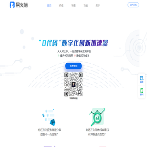 厦门市市政园林局