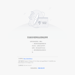 机电与轨道交通学院