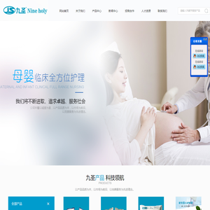 合肥九圣医疗科技-合肥九圣医疗科技,护理床垫,产妇垫巾,母婴护理包,护脐贴,引流袋,九圣、护理垫