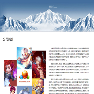成都简乐互动科技有限公司