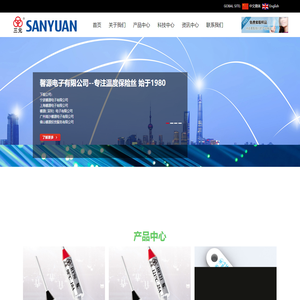 上海馨源电子有限公司,官网,上海馨源,宁波馨源,深圳馨源,温度保险丝,热熔断体,三元温度保险丝,RY系列,RH系列,RH-3系列,UL认证,VDE认证,TUV认证