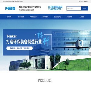 常州时升环境工程科技有限公司