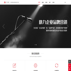 千百策