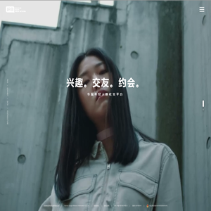 湖南高佳-积目app