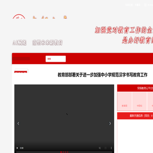红新智能科技