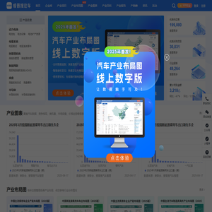 汽车零部件配套采购/供应商_汽车产业链服务互动平台-爱普搜汽车社区