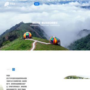 浙江贝仕达科技股份有限公司-致力于滚塑制品的研发生产
