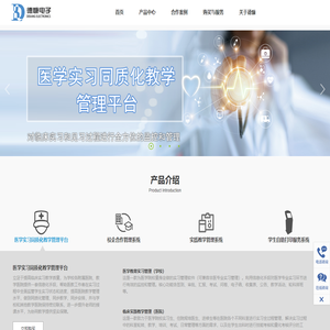 德慷电子-给高校教务服务和优化管理提供更简单、更快捷，更安全的技术方案