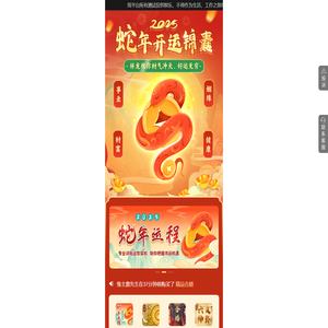 周易文化