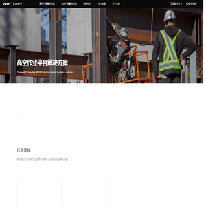 北谷电子股份有限公司