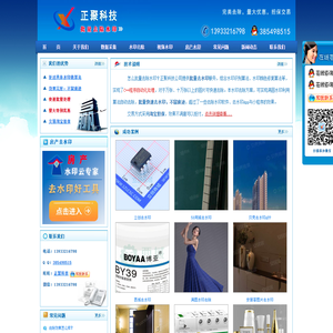批量去水印软件|图片去水印小程序|自动去水印工具|快速批量去除水印App-正聚科技