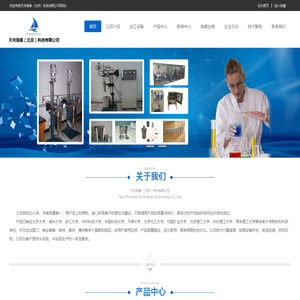 珠海网站建设_珠海做网站设计_SEO优化_小程序开发_APP开发_珠海网络公司【科速互联】