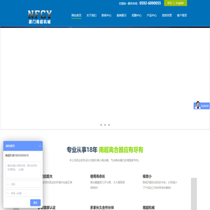 气动离合器_扫路车/扫地车离合器_洗扫车/充电桩离合器-厦门南超机械有限公司