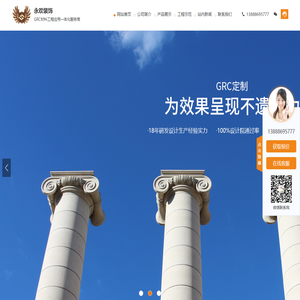 昆明永欢装饰工程有限公司