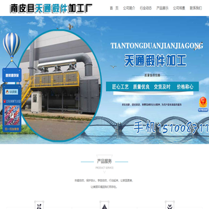 pp喷淋塔_滤筒除尘器_单机布袋脉冲除尘器-河源废气处理设备厂家