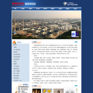铜铸件_铝铸件 - 无锡市耀振铜铝材有限公司