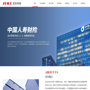 首页 - 至乐科技