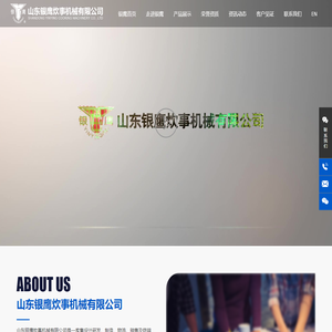 东台市人大代表建议办理工作系统