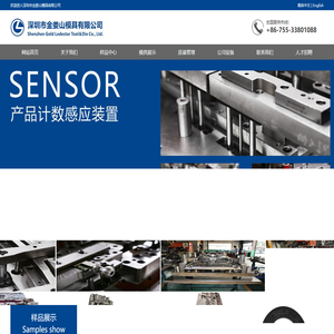 广东药科大学教务处（招生工作办公室）