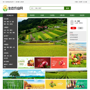 111生态农业网_种植技术哪家好_养殖培训咨询_原生态蜂蜜_重庆脐橙_中药材销售_重庆富望凰农业发展有限公司_土货销售