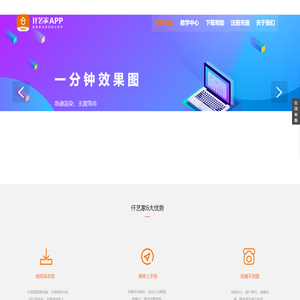 仟艺家H3DS-史上最简单的实时渲染设计软件！
