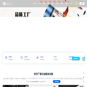 定制玻璃杯-水晶杯-礼品杯-双层玻璃杯-办公杯-水杯子定做厂家-晶立方