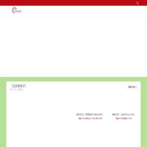 合肥礼品公司 - 员工福利,礼品定制