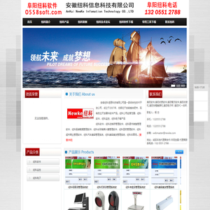 阜阳软件,阜阳收银软件,阜阳餐饮软件,阜阳收款机,阜阳快餐触屏机,阜阳电子秤, 阜阳PC一体秤.