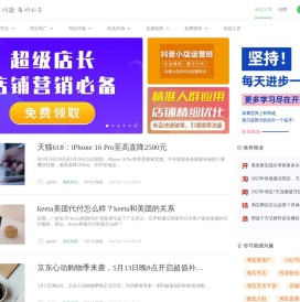 开淘网-教你如何开淘宝网店，是淘宝店长的淘宝大学